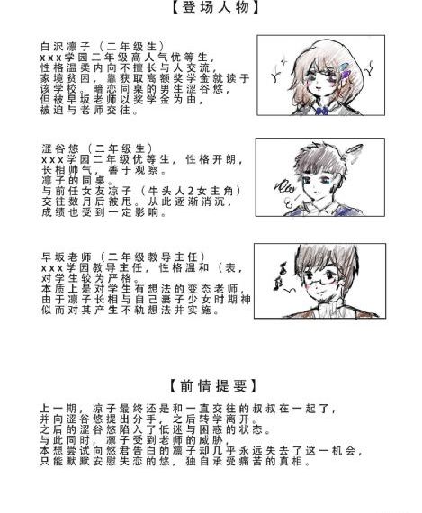 桥本舞47部作品封面_158分钟完整版动漫免费观看